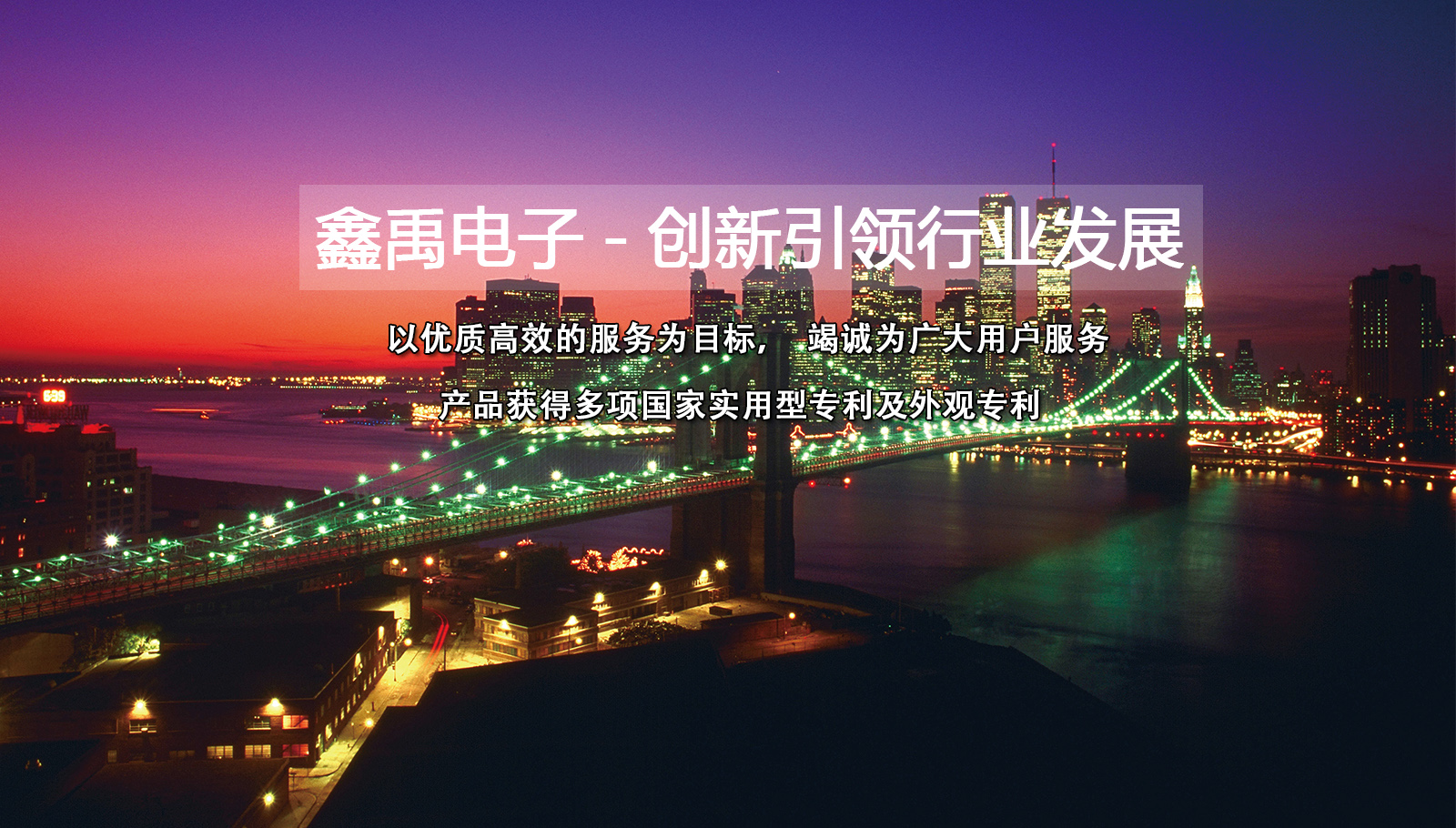 哪些应用接入了华为推送服务器福州led灯具