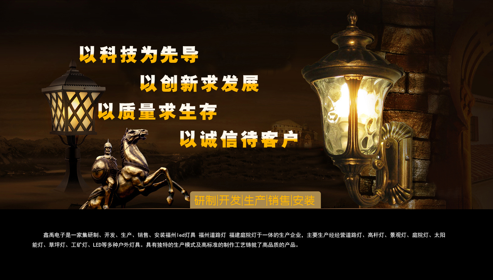 华为手机将应用安装在存储卡福建庭院灯