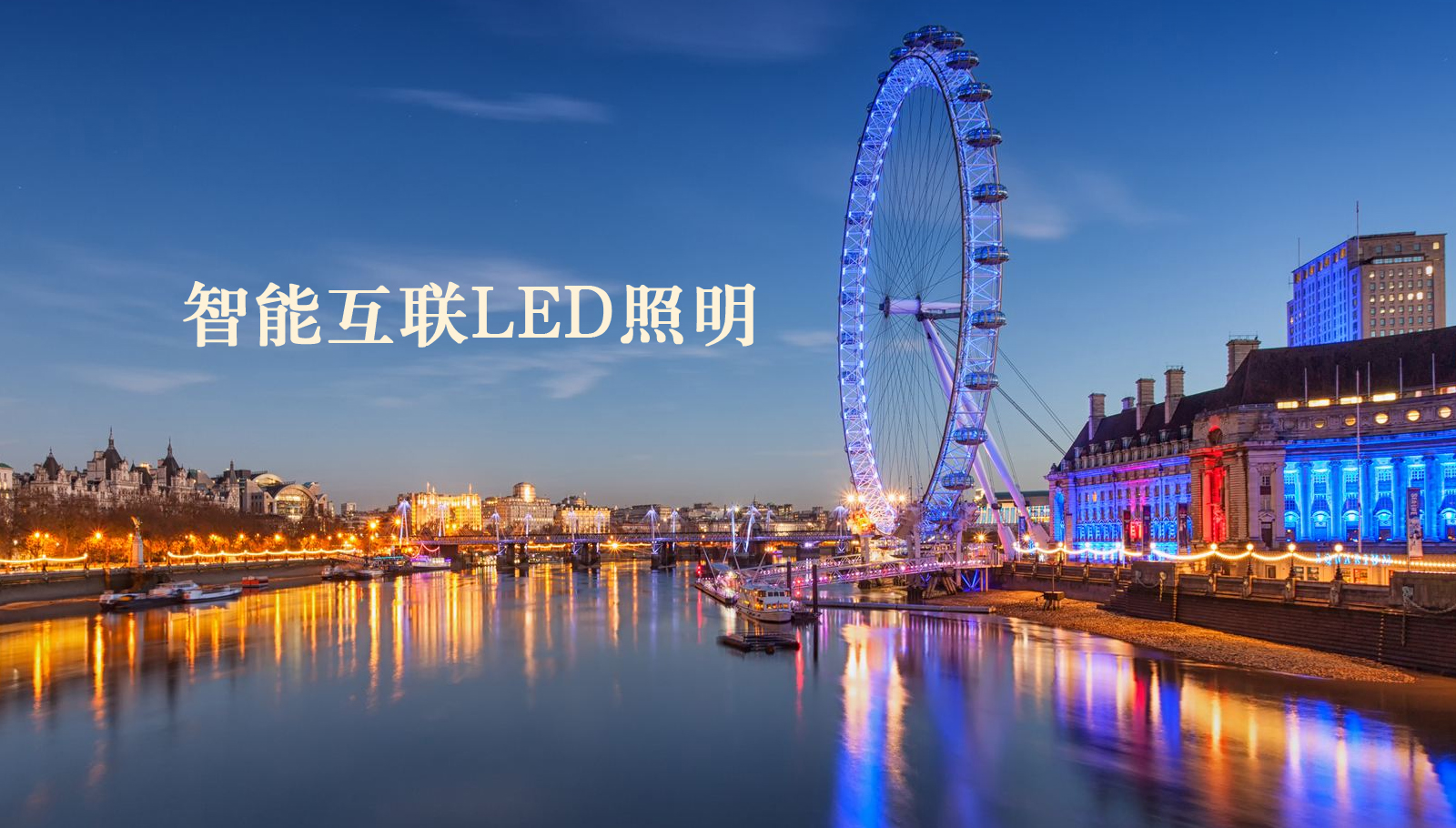 福州led灯具华为h22h05服务器